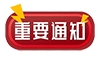 【三伏天家门口看北京专家】7月25-27日,北京大学首钢医院高伟教授亲临成都会诊,速约!